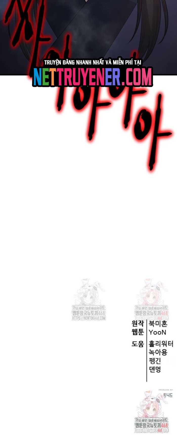 Thiên Hạ Đệ Nhất Đại Sư Huynh: Chapter 138