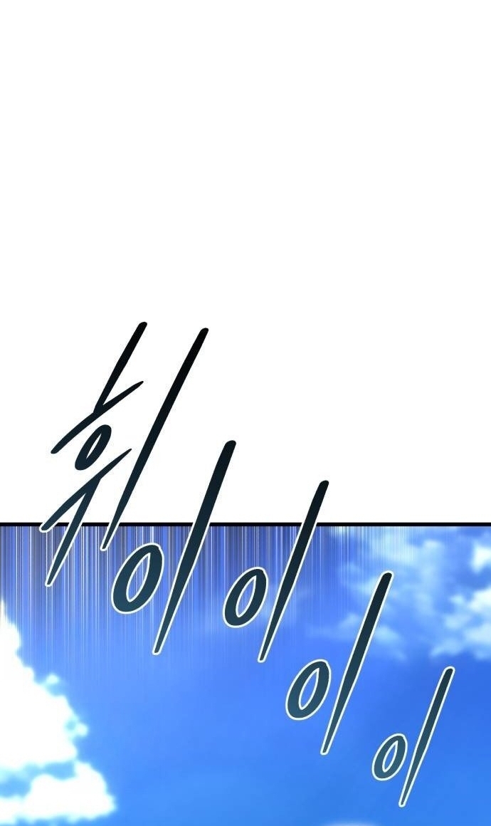 Thiên Hạ Đệ Nhất Đại Sư Huynh: Chapter 139