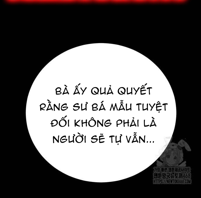 Thiên Hạ Đệ Nhất Đại Sư Huynh: Chapter 139