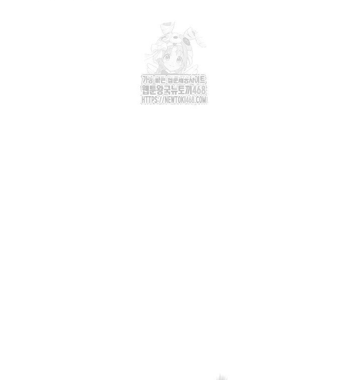 Thiên Hạ Đệ Nhất Đại Sư Huynh: Chapter 139