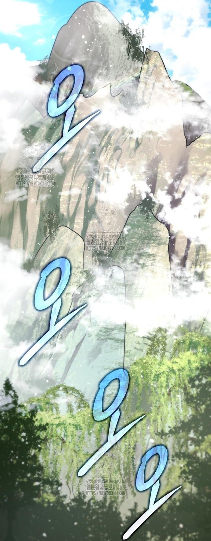 Thiên Hạ Đệ Nhất Đại Sư Huynh: Chapter 140