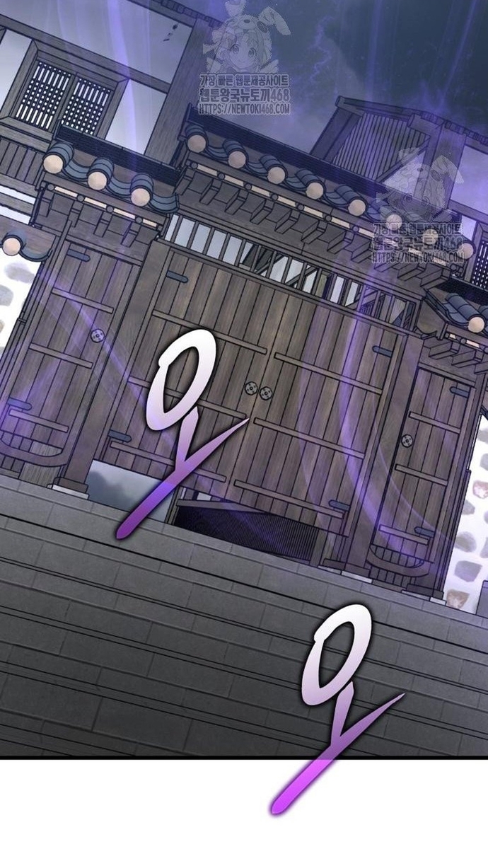 Thiên Hạ Đệ Nhất Đại Sư Huynh: Chapter 140