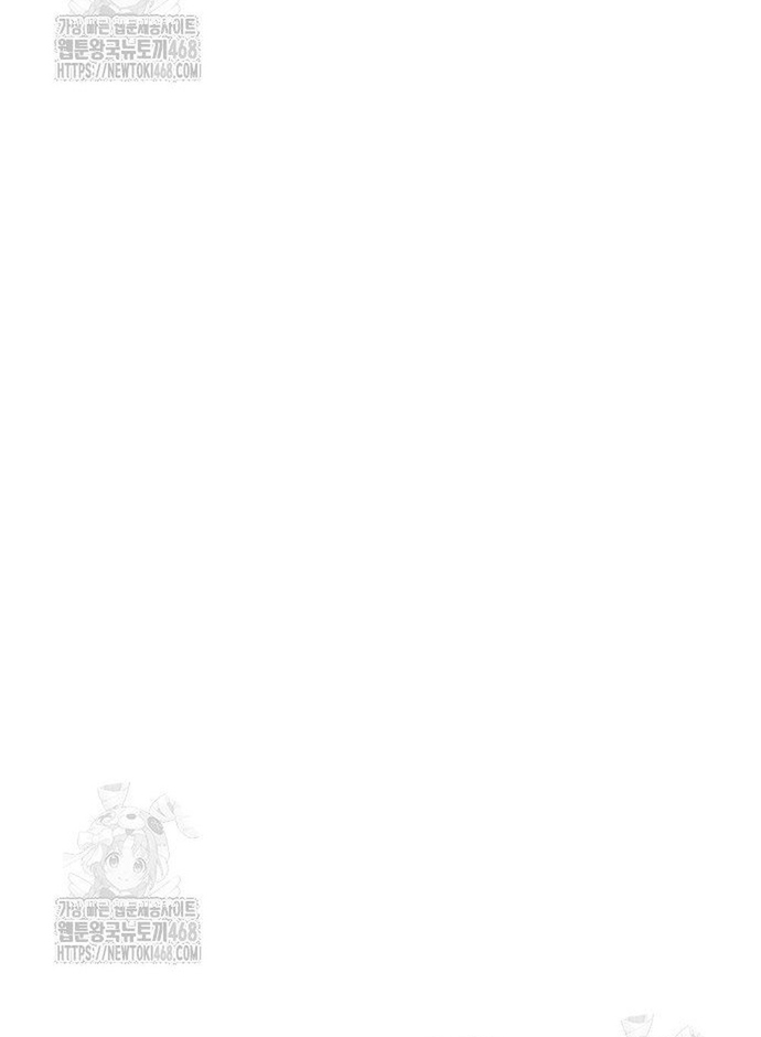 Thiên Hạ Đệ Nhất Đại Sư Huynh: Chapter 140