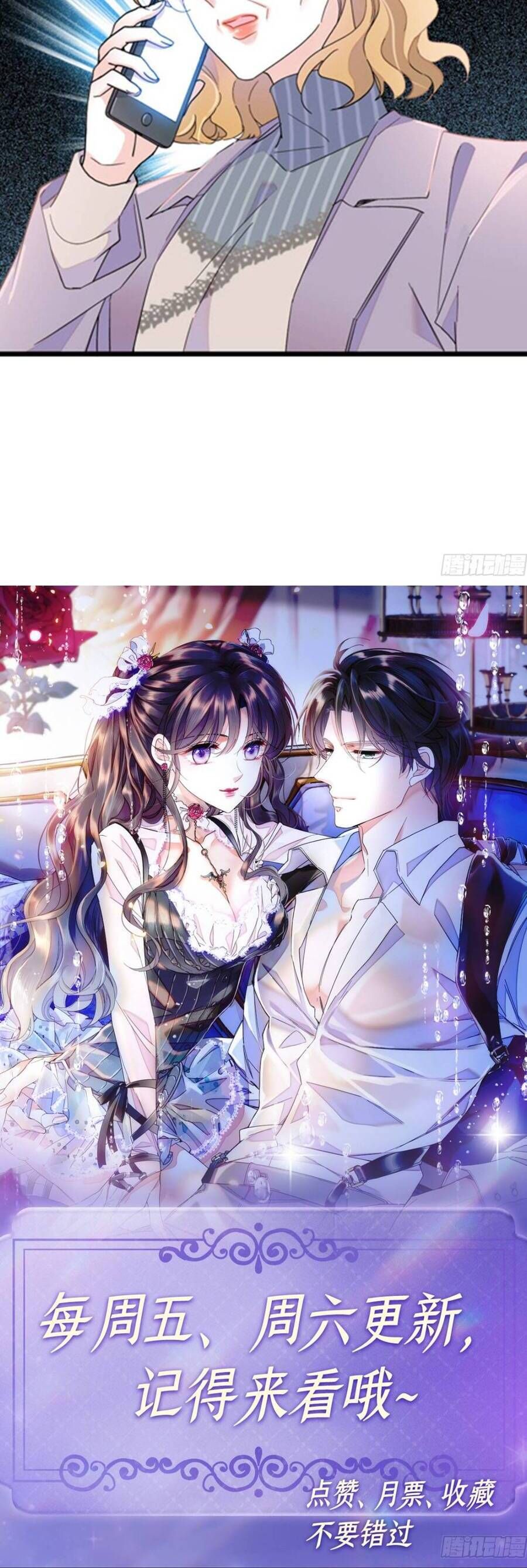 THIÊN KIM TOÀN NĂNG BÁ KHÍ NGÚT TRỜI: Chapter 185