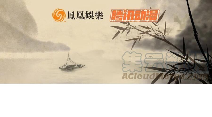 Thiên Long Bát Bộ Webtoon: Chapter 168