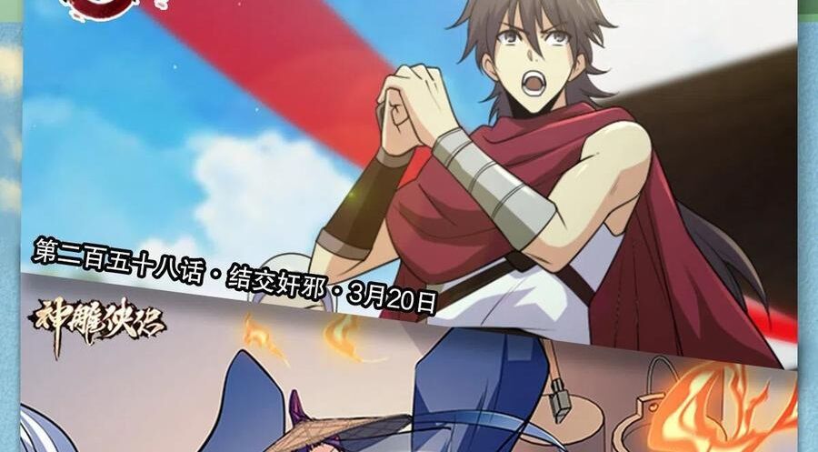 Thiên Long Bát Bộ Webtoon: Chapter 168