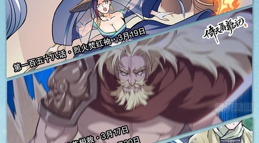 Thiên Long Bát Bộ Webtoon: Chapter 168