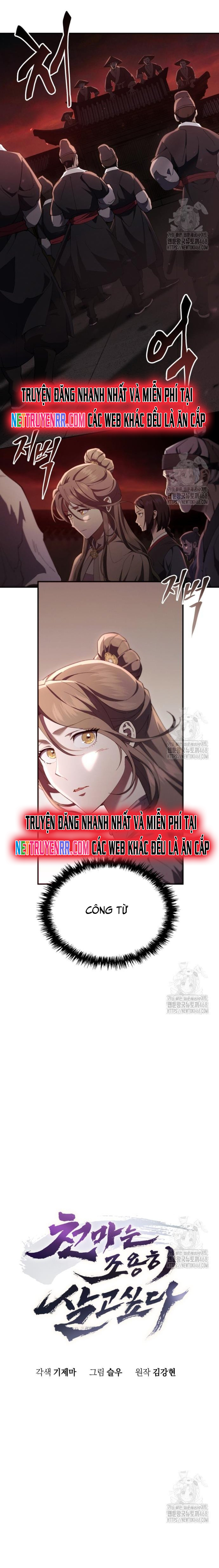 Thiên Ma Muốn Sống Một Cuộc Đời Bình Lặng: Chapter 27