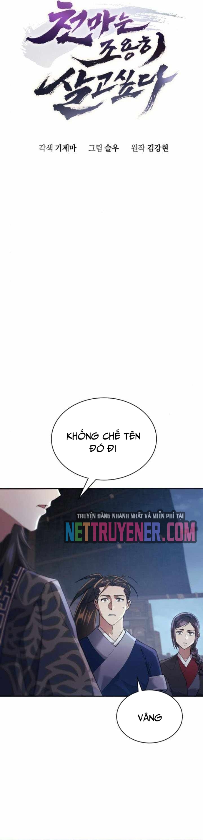 Thiên Ma Muốn Sống Một Cuộc Đời Bình Lặng: Chapter 33