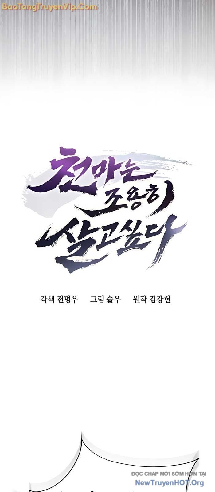 Thiên Ma Muốn Sống Một Cuộc Đời Bình Lặng: Chapter 41