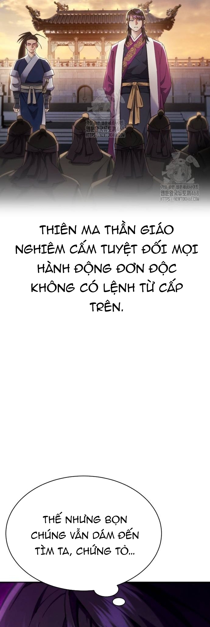 Thiên Ma Muốn Sống Một Cuộc Đời Bình Lặng: Chapter 42