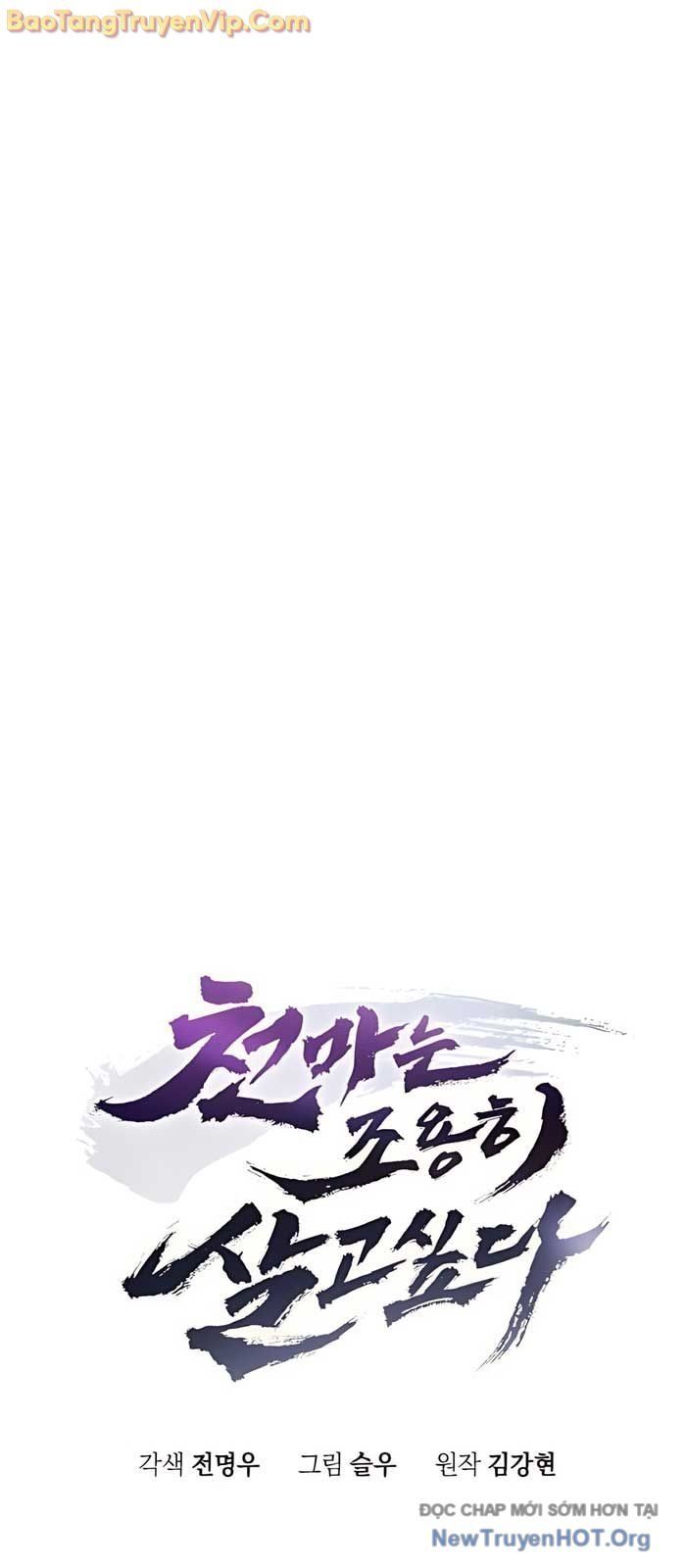 Thiên Ma Muốn Sống Một Cuộc Đời Bình Lặng: Chapter 43.1