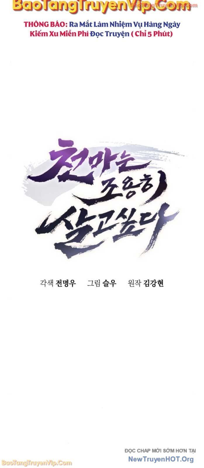 Thiên Ma Muốn Sống Một Cuộc Đời Bình Lặng: Chapter 45