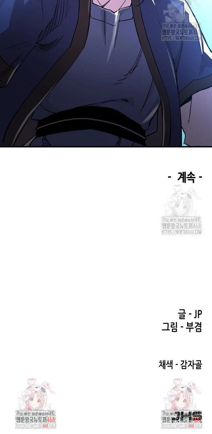 Thiên Ma Quy Hoàn: Chapter 65