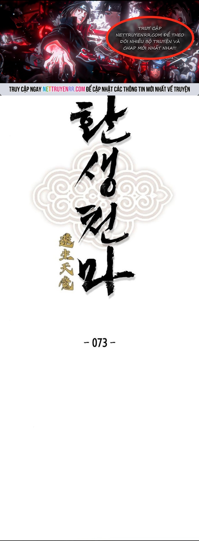 Thiên Ma Quy Hoàn: Chapter 73