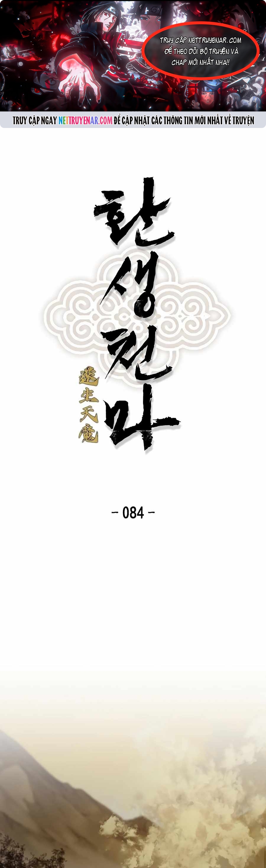 Thiên Ma Quy Hoàn: Chapter 84