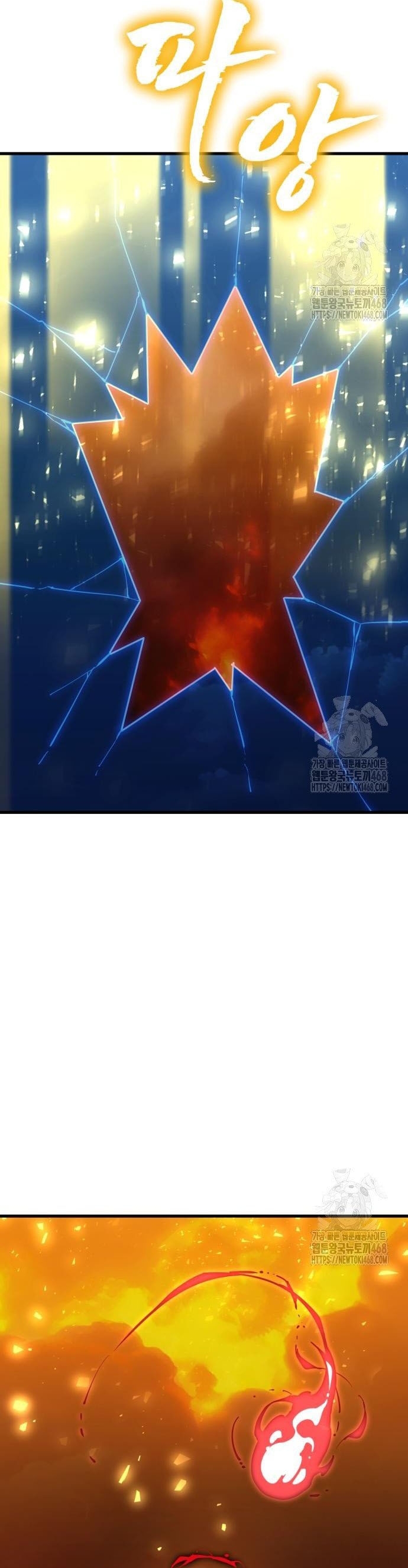 Thiên Ma Tái Lâm: Chapter 78