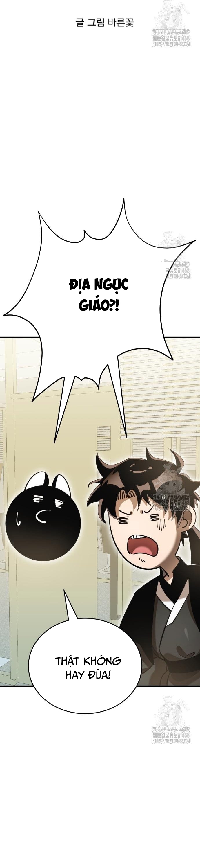 Thiên Ma Tái Lâm: Chapter 79