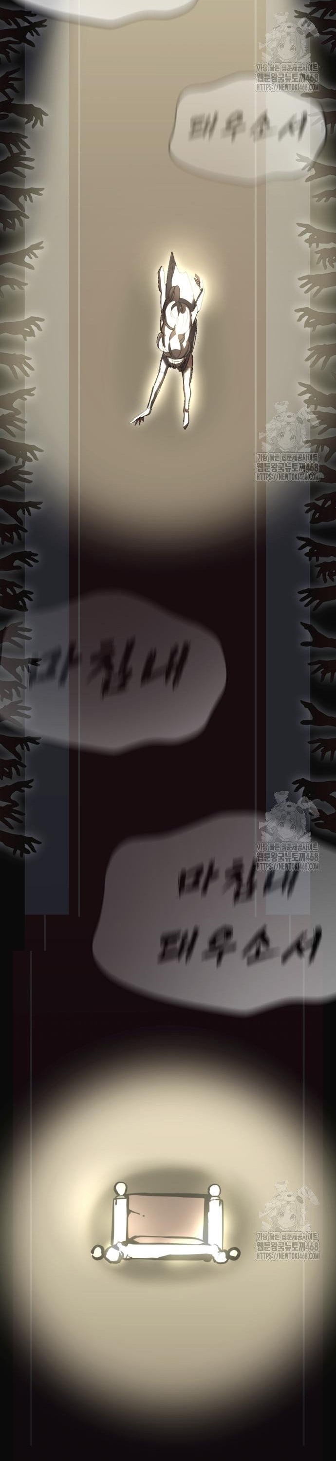 Thiên Ma Tái Lâm: Chapter 79