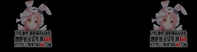 Thiên Ma Tái Lâm: Chapter 79