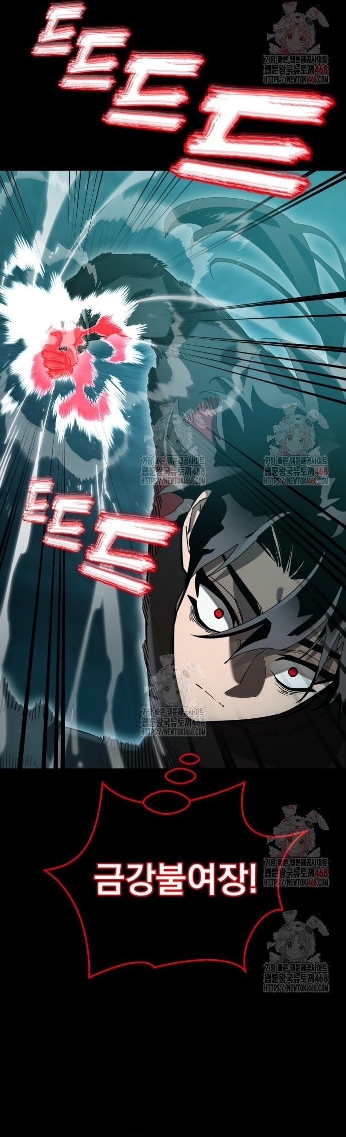 Thiên Ma Tái Lâm: Chapter 84