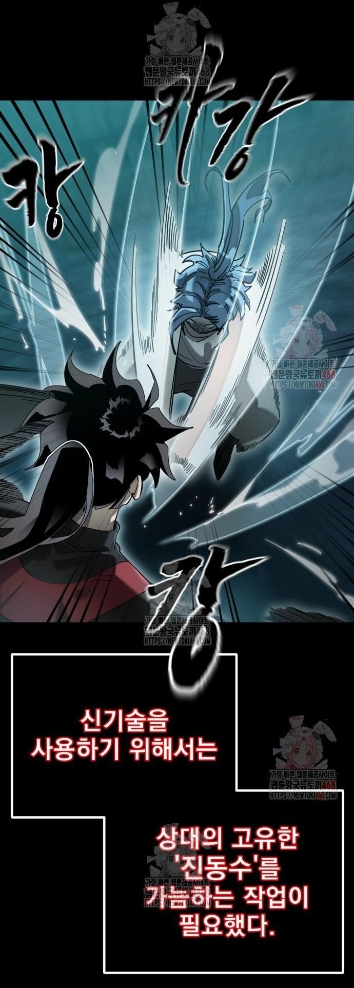 Thiên Ma Tái Lâm: Chapter 84