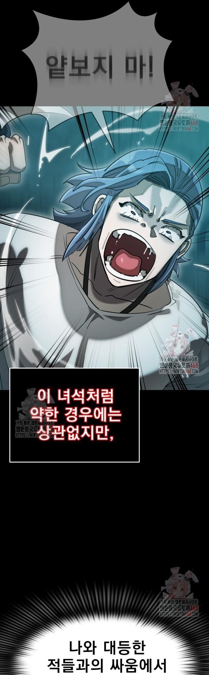 Thiên Ma Tái Lâm: Chapter 84