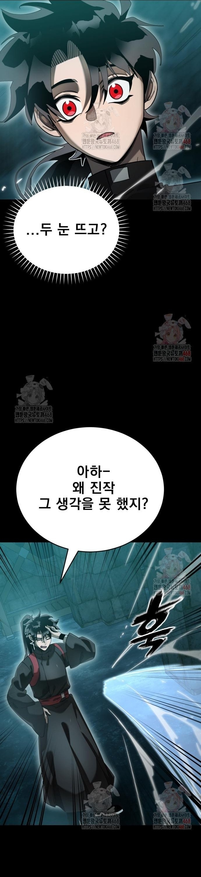 Thiên Ma Tái Lâm: Chapter 84