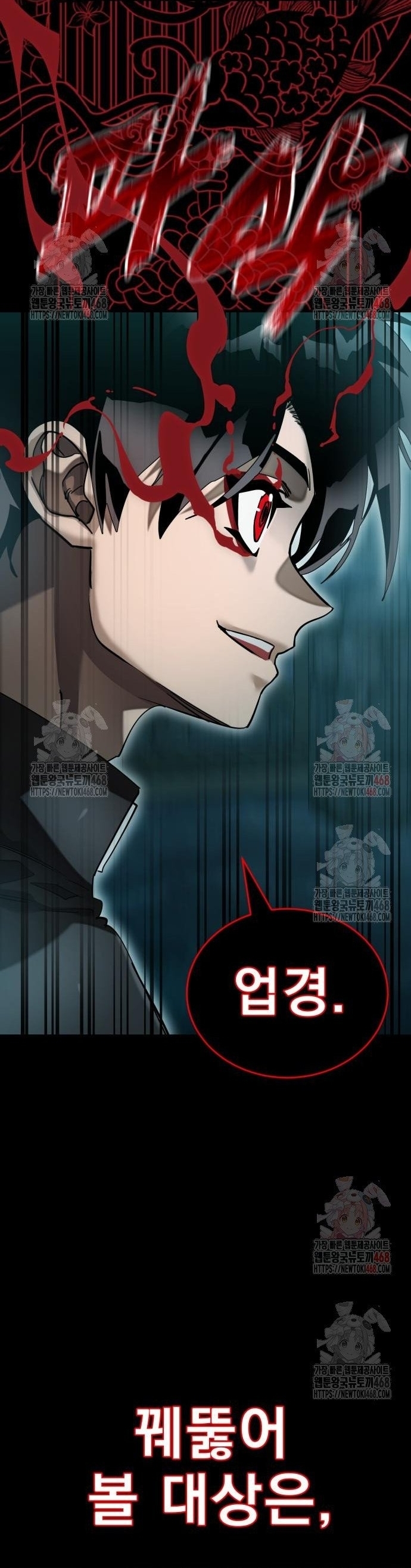 Thiên Ma Tái Lâm: Chapter 84