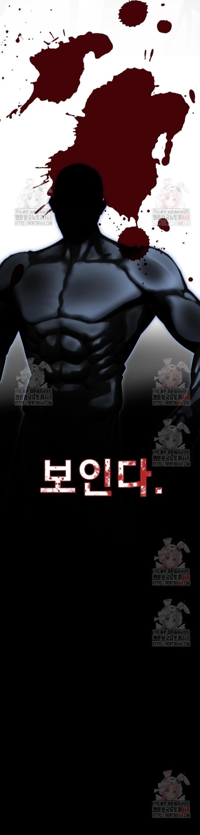 Thiên Ma Tái Lâm: Chapter 84