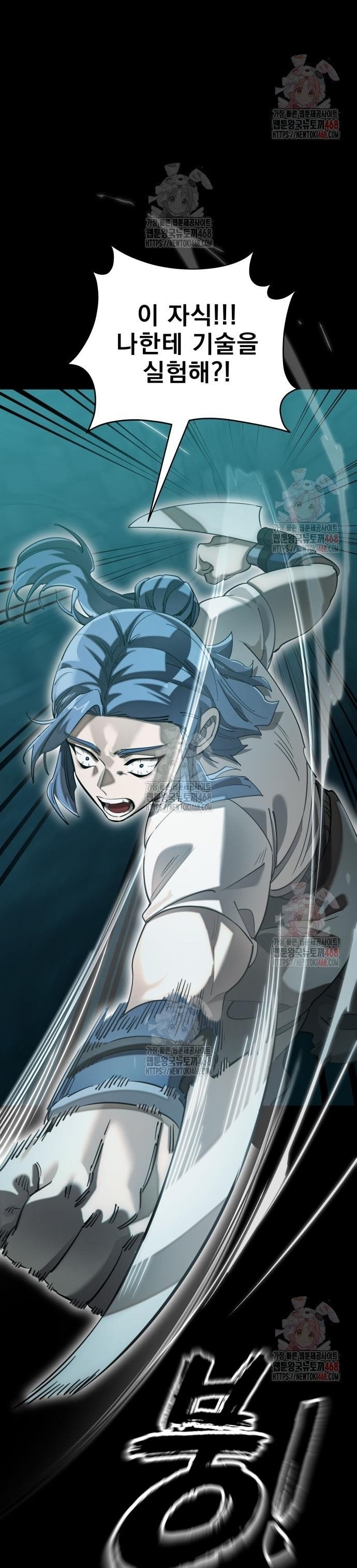 Thiên Ma Tái Lâm: Chapter 84