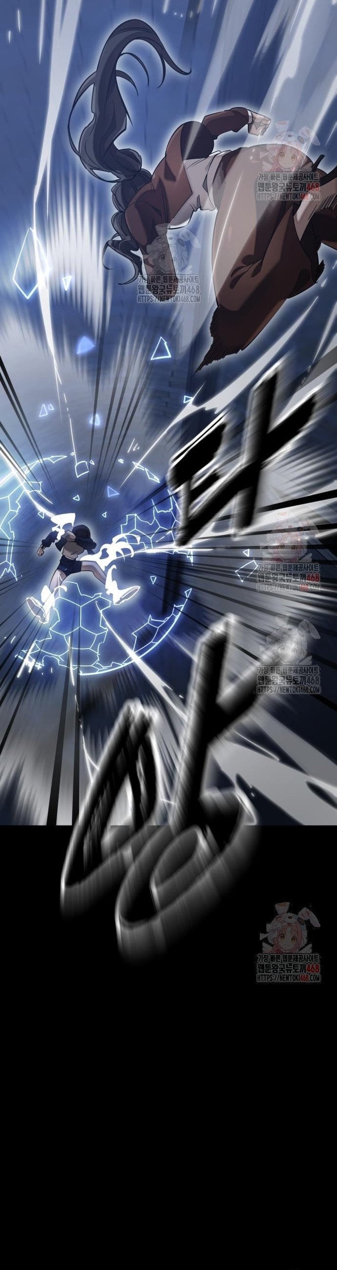 Thiên Ma Tái Lâm: Chapter 84