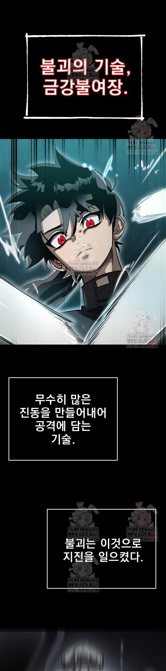 Thiên Ma Tái Lâm: Chapter 84