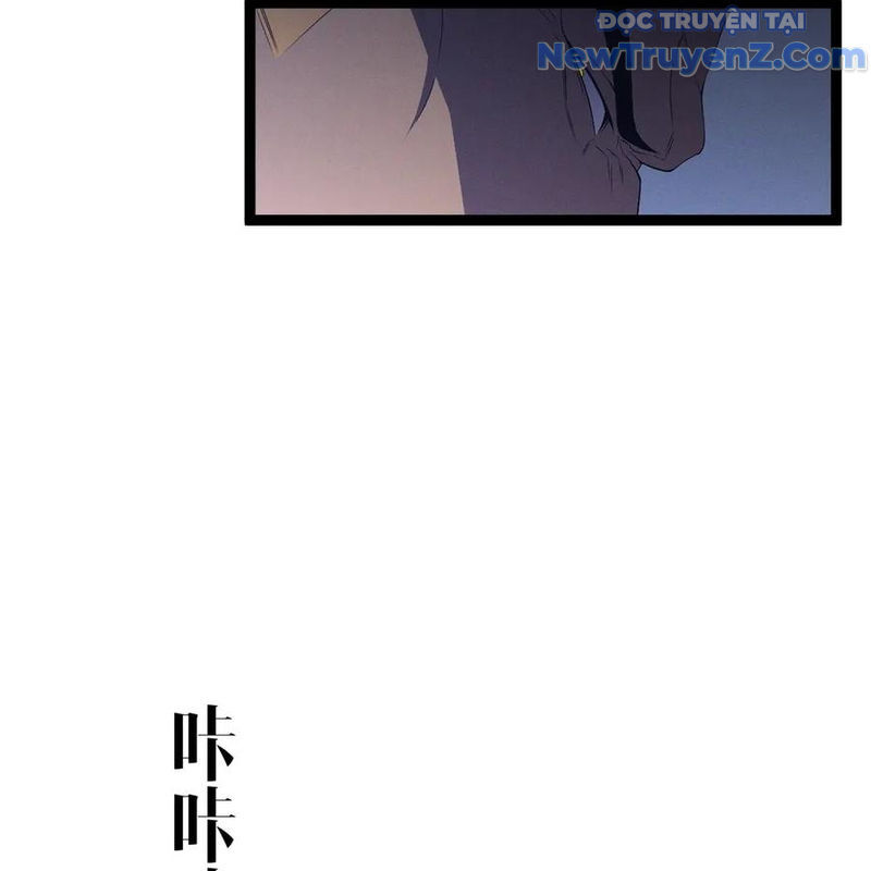 Thiên Phú Của Ngươi, Giờ Là Của Ta: Chapter 101