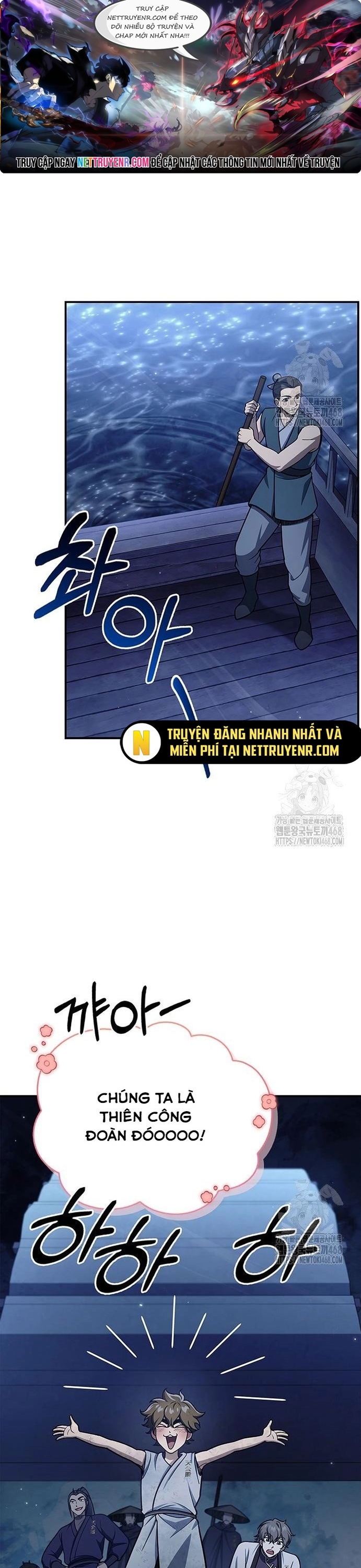 Thiên Qua Thư Khố Đại Công Tử: Chapter 123