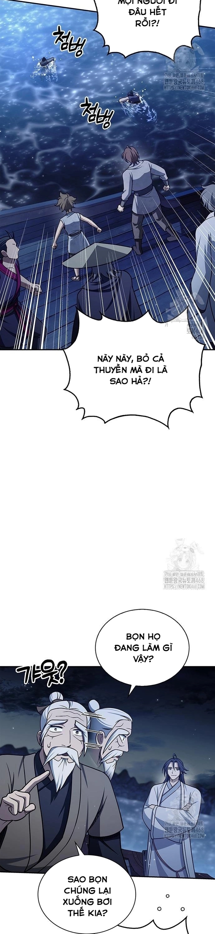 Thiên Qua Thư Khố Đại Công Tử: Chapter 123