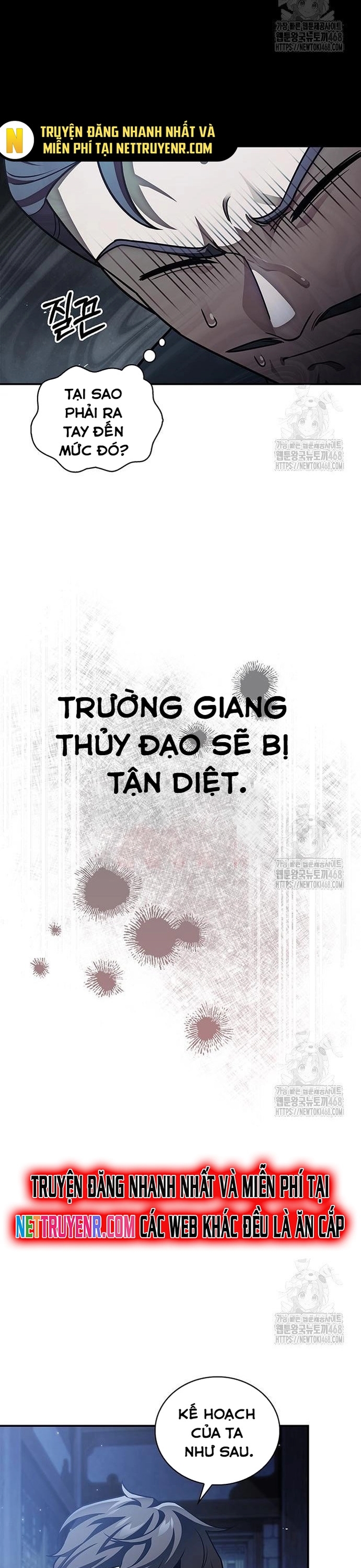 Thiên Qua Thư Khố Đại Công Tử: Chapter 123