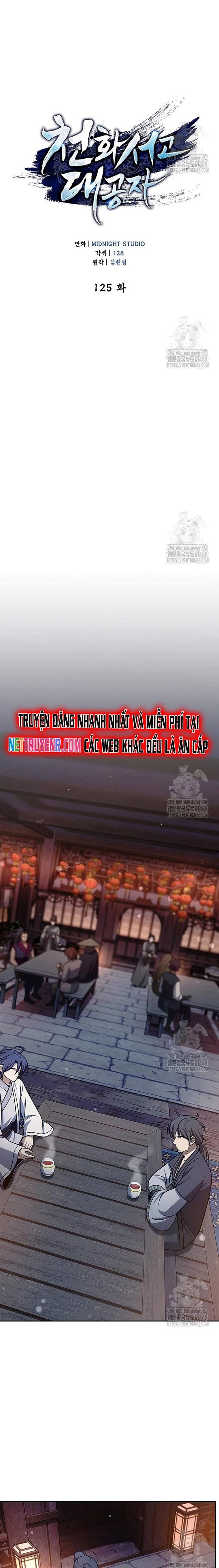 Thiên Qua Thư Khố Đại Công Tử: Chapter 125