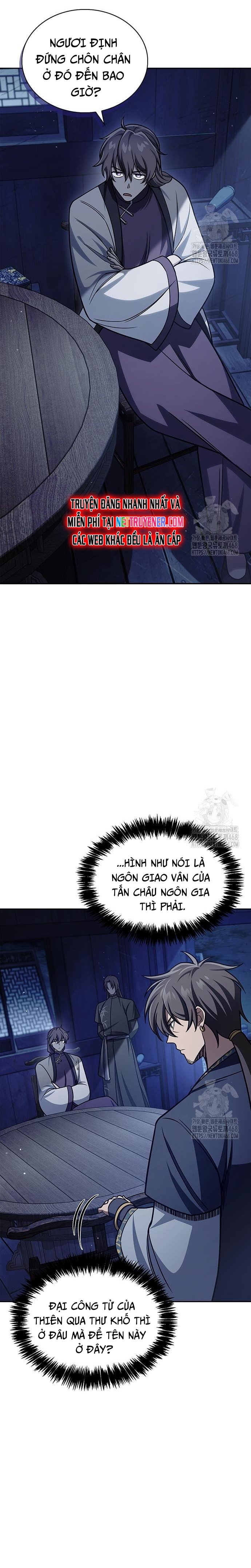 Thiên Qua Thư Khố Đại Công Tử: Chapter 126
