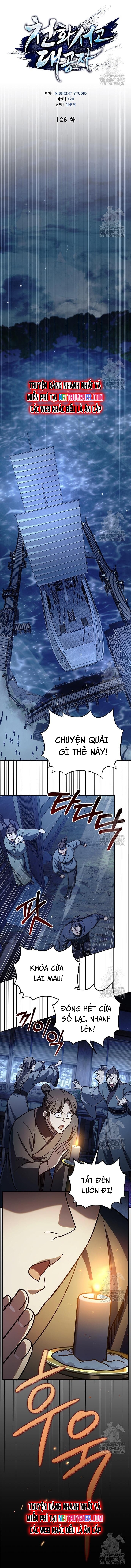 Thiên Qua Thư Khố Đại Công Tử: Chapter 126