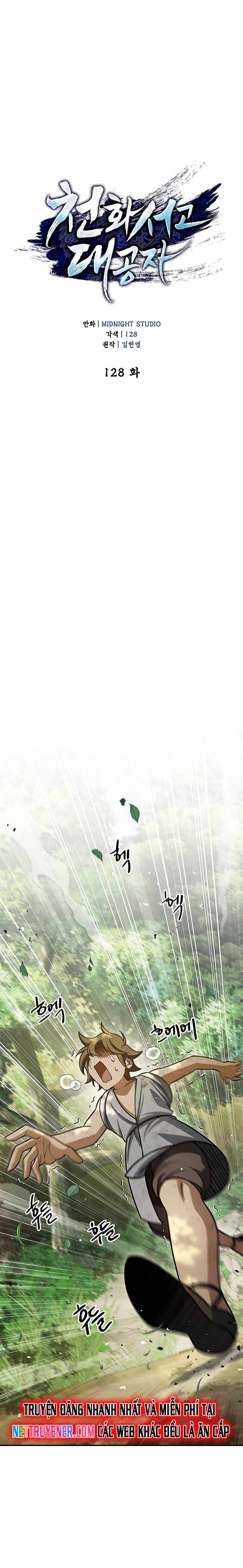 Thiên Qua Thư Khố Đại Công Tử: Chapter 128