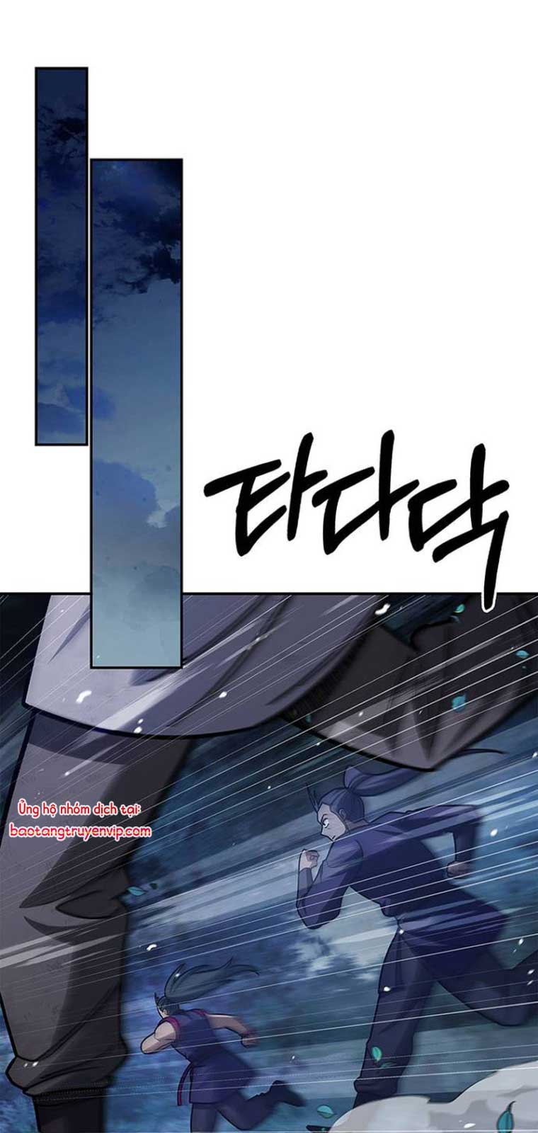 Thiên Qua Thư Khố Đại Công Tử: Chapter 129.1