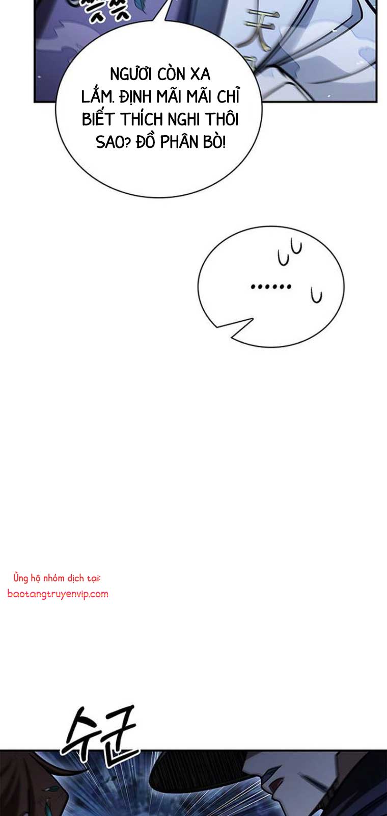 Thiên Qua Thư Khố Đại Công Tử: Chapter 129.1