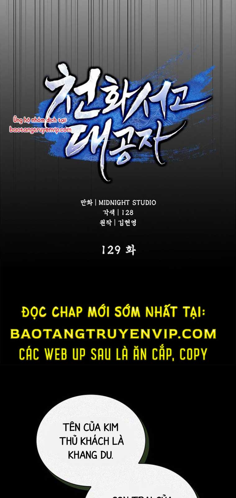 Thiên Qua Thư Khố Đại Công Tử: Chapter 129.1