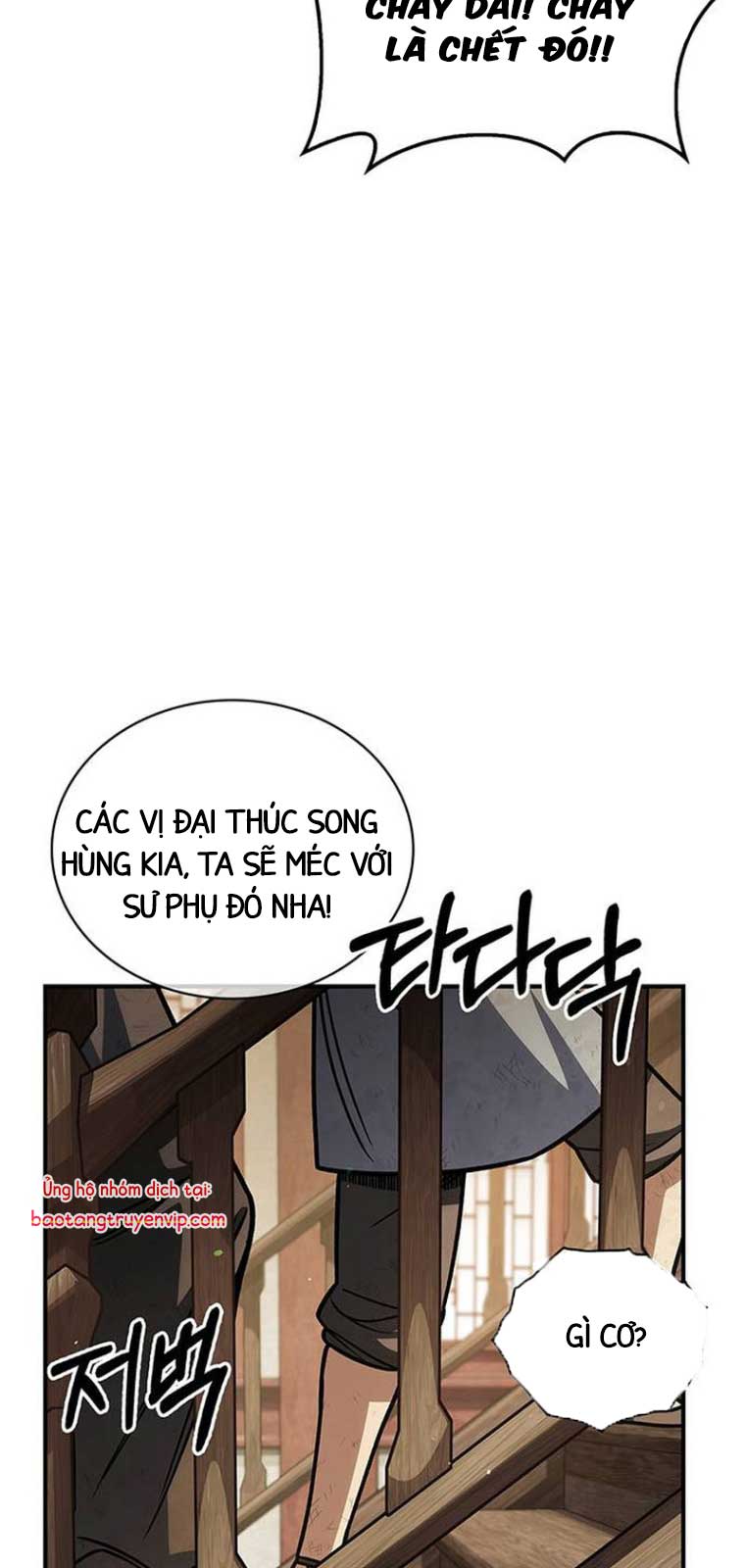 Thiên Qua Thư Khố Đại Công Tử: Chapter 129.1