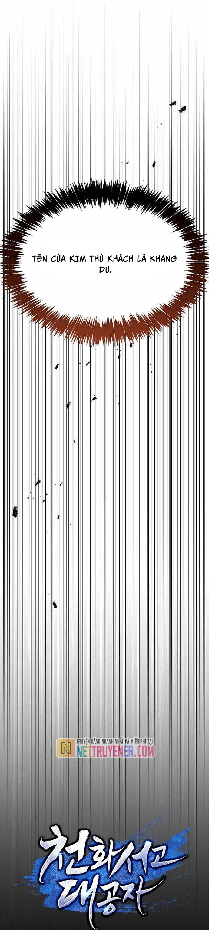 Thiên Qua Thư Khố Đại Công Tử: Chapter 129