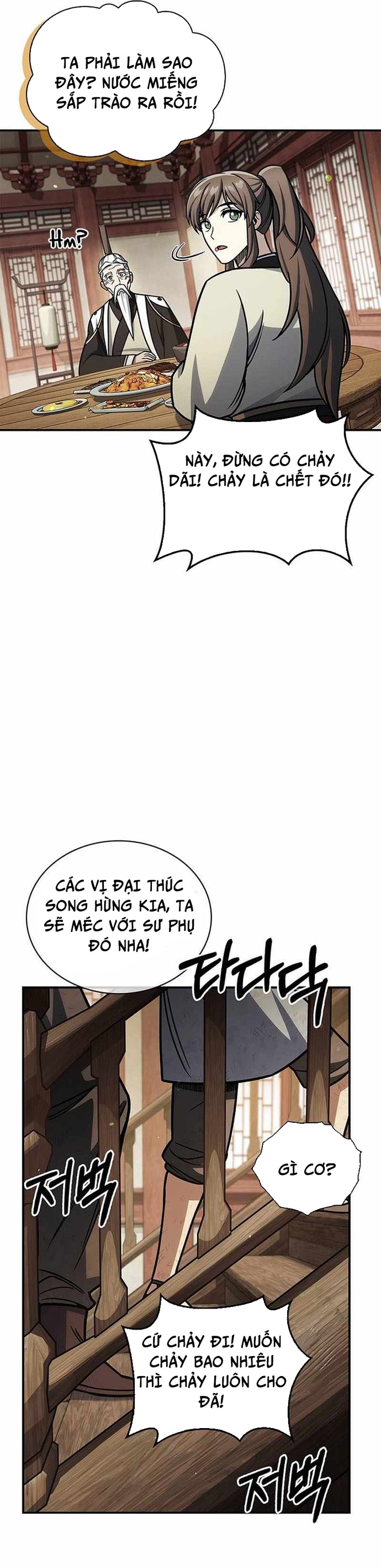 Thiên Qua Thư Khố Đại Công Tử: Chapter 129