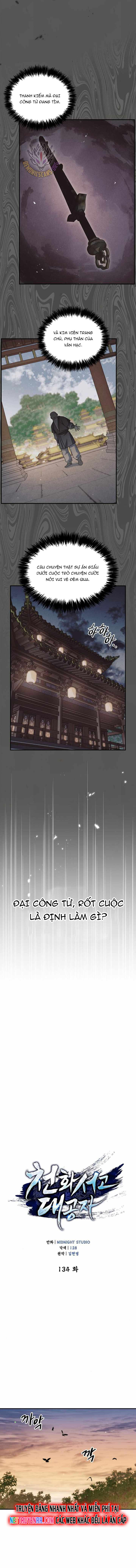 Thiên Qua Thư Khố Đại Công Tử: Chapter 134