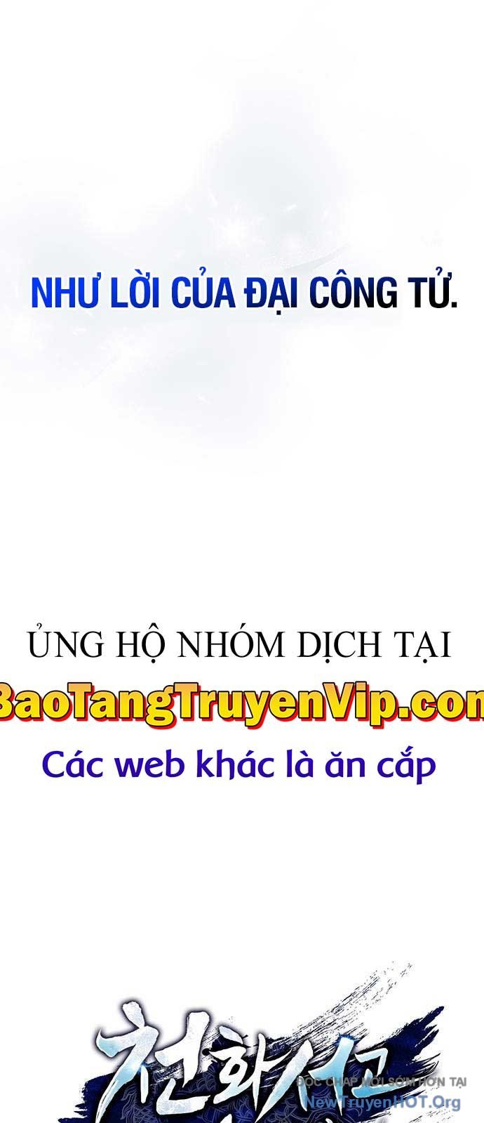 Thiên Qua Thư Khố Đại Công Tử: Chapter 136