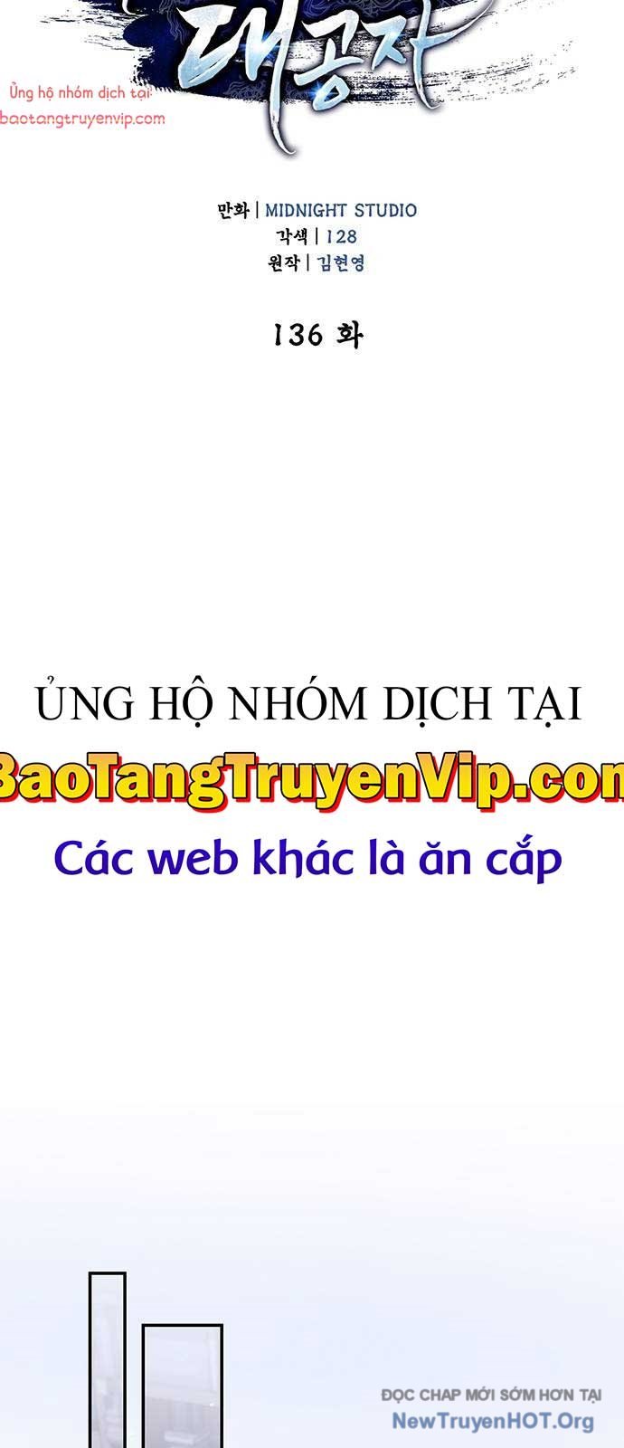 Thiên Qua Thư Khố Đại Công Tử: Chapter 136